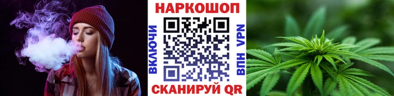 Цена Плёс ГАШ  Кокаин  Меф мяу мяу  Alpha PVP  Конопля 