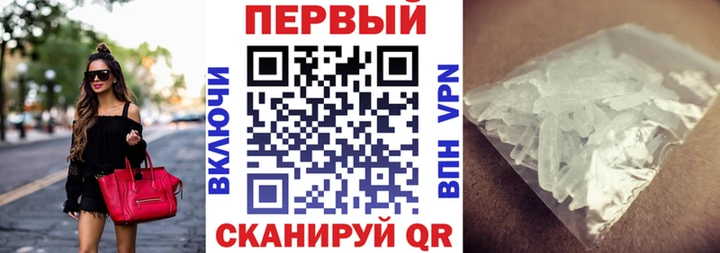 АМФЕТАМИН 97%  кракен ссылки  Плёс  где найти  