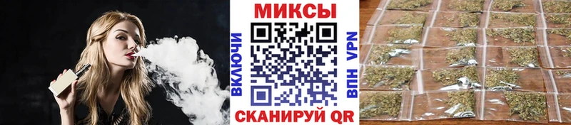 БУТИРАТ буратино  Плёс 