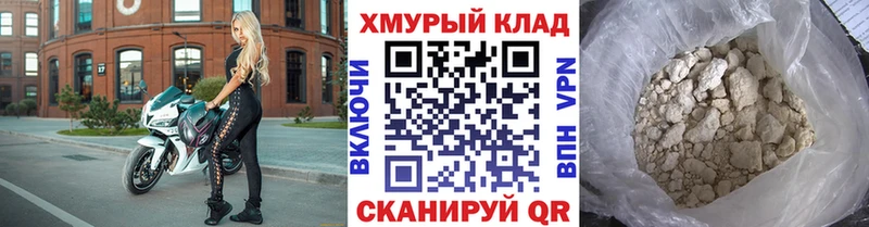 ГЕРОИН Афган Плёс