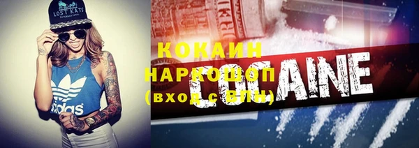 кокаин колумбия Баксан