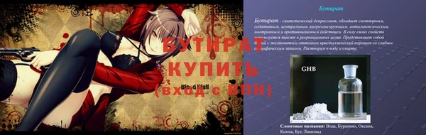 героин Балабаново