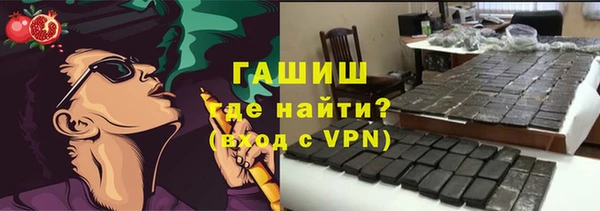 героин Балабаново