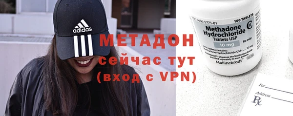 героин Балабаново