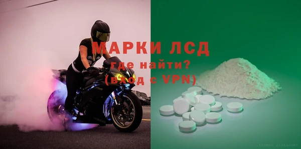 СК Балахна