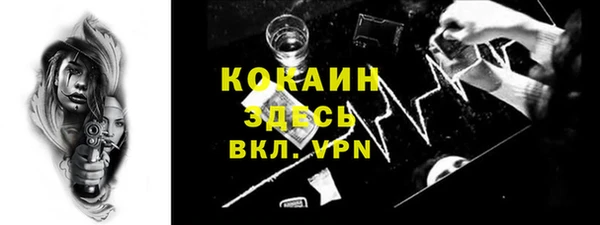 СК Балахна