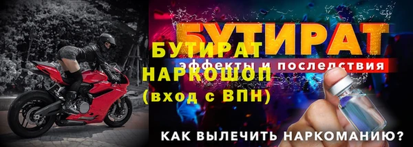 СК Балахна