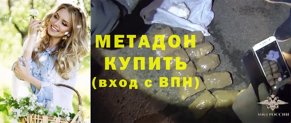 героин Балабаново
