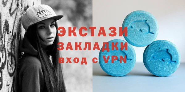 СК Балахна