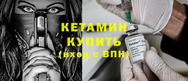 СК Балахна