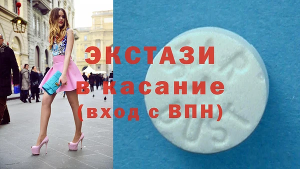 СК Балахна