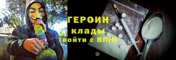 героин Пестово