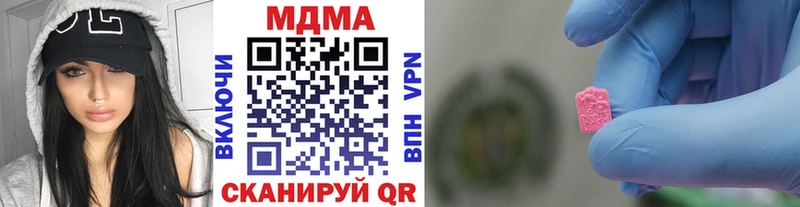 купить наркотик  Плёс  ОМГ ОМГ маркетплейс  МДМА VHQ 