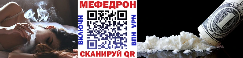 МЯУ-МЯУ VHQ  Плёс 