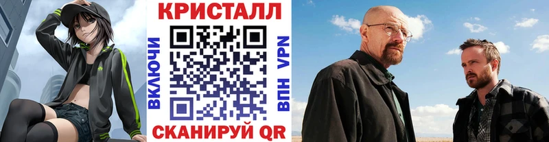 Метамфетамин Methamphetamine купить наркотики сайты Плёс