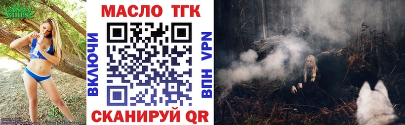 мега как зайти  Плёс  Дистиллят ТГК вейп  как найти закладки 