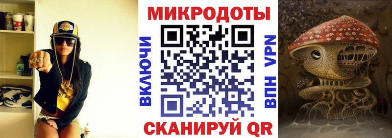 даркнет сайт  Плёс  Псилоцибиновые грибы прущие грибы 