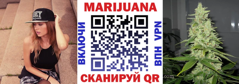Канабис LSD WEED  Плёс 